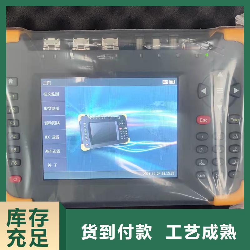 三相通流加压模拟负荷向量试验装置值得信赖