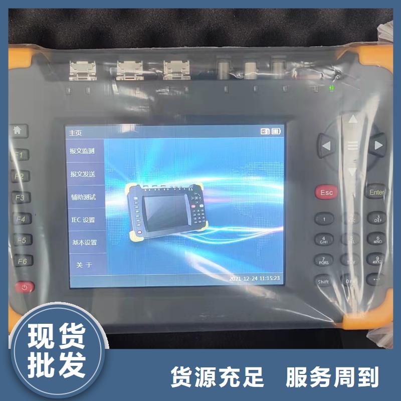 一次通流加压模拟带负荷向量试验装置-微机继电保护测试仪热销产品