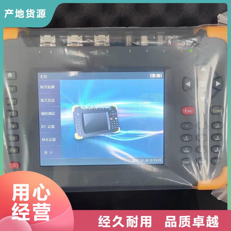 一次通流加压模拟带负荷向量试验装置变压器变比组别测试仪产地工厂