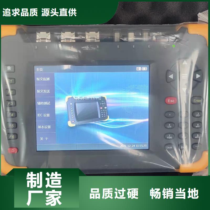 一次通流加压模拟带负荷向量试验装置-励磁系统开环小电流测试仪源头工厂