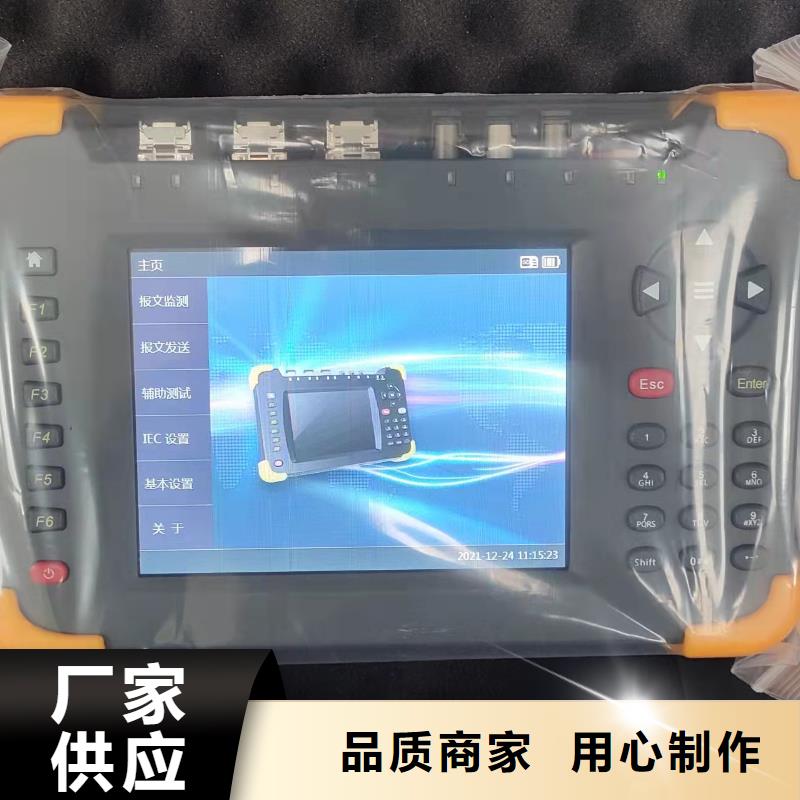 【一次通流加压模拟带负荷向量试验装置蓄电池测试仪本地配送】