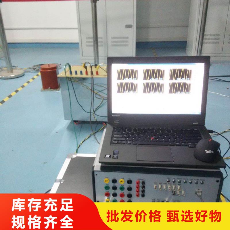 六相微机继电保护测试仪参数详情