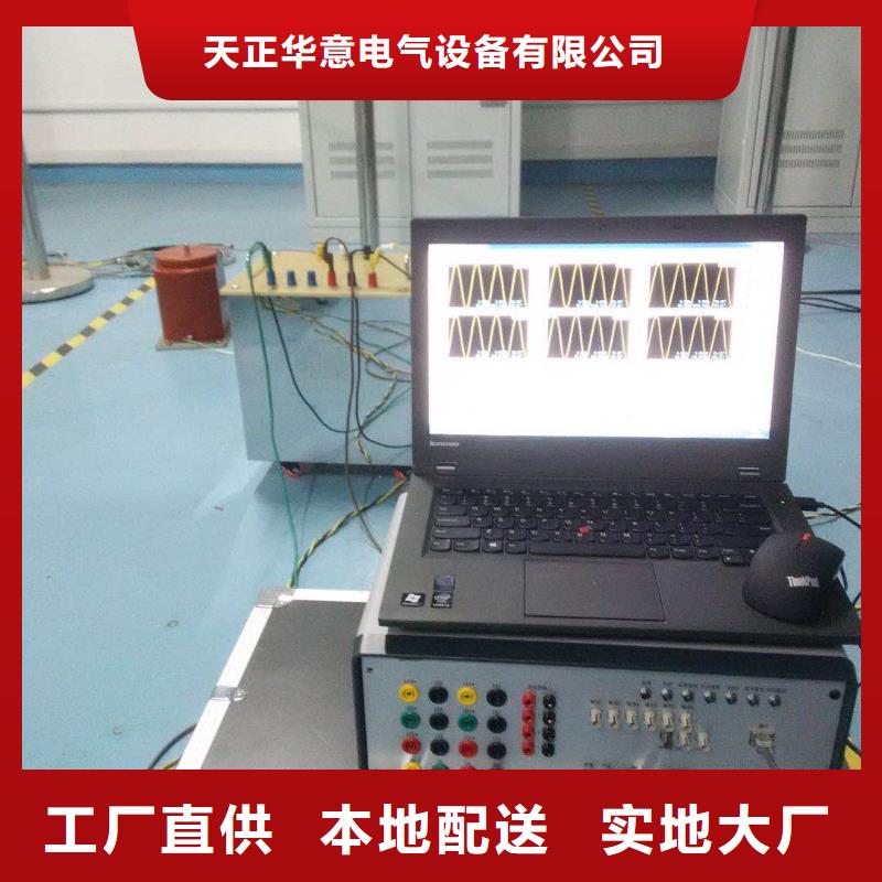 模拟试验装置厂家直销