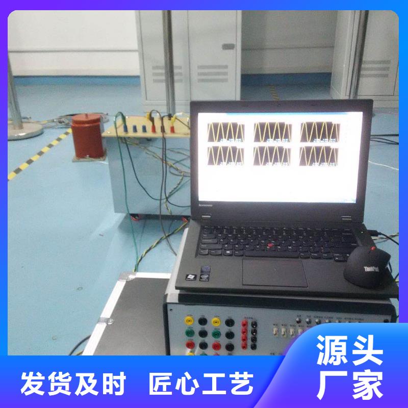 合并单元测试系统