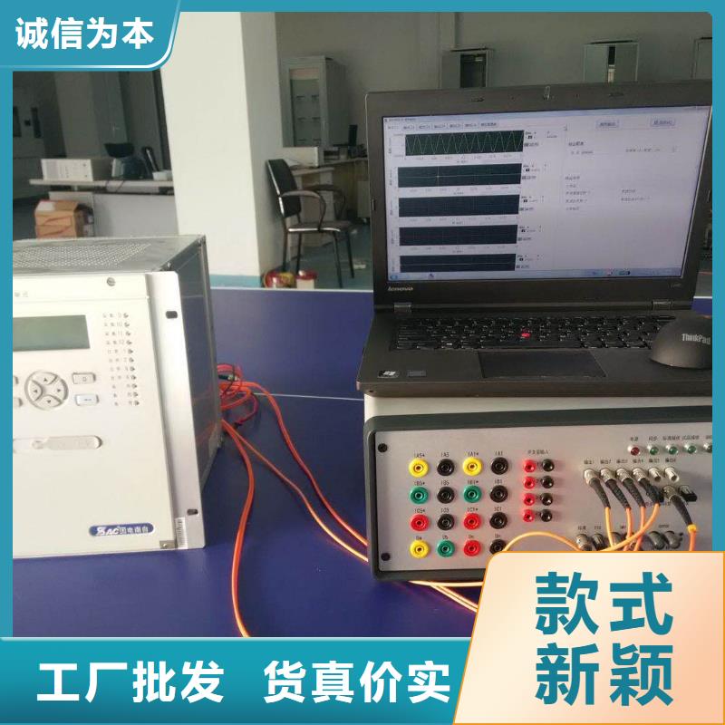 一次通流加压模拟带负荷向量试验装置手持式光数字测试仪售后无忧