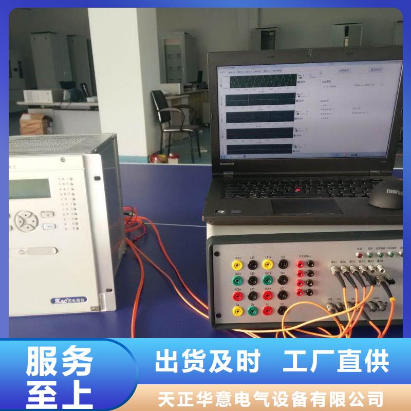 智能变电站通流加压典型实验装置