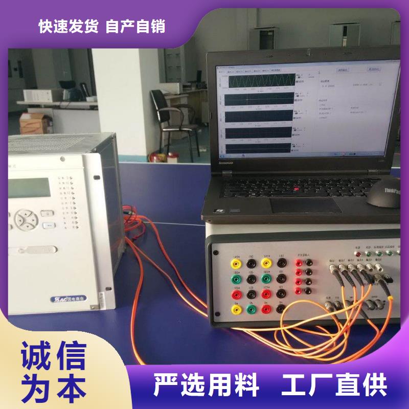 六相微机继电保护测试仪参数详情