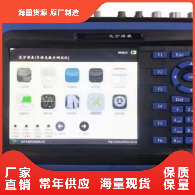 配电网继电保护向量检查和动作逻辑校验测试装置规格齐全
