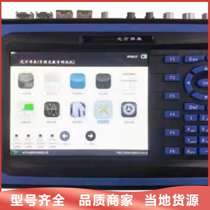 全智能无线高压验电测试仪