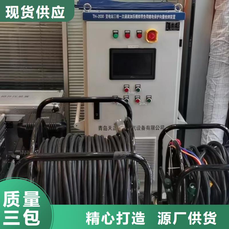 电位差双钳相位伏安表