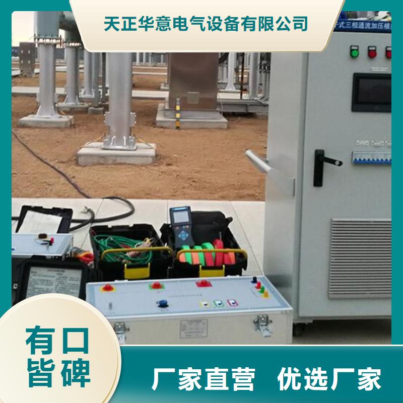 变电站投运前继电保护回路向量检查实力老厂