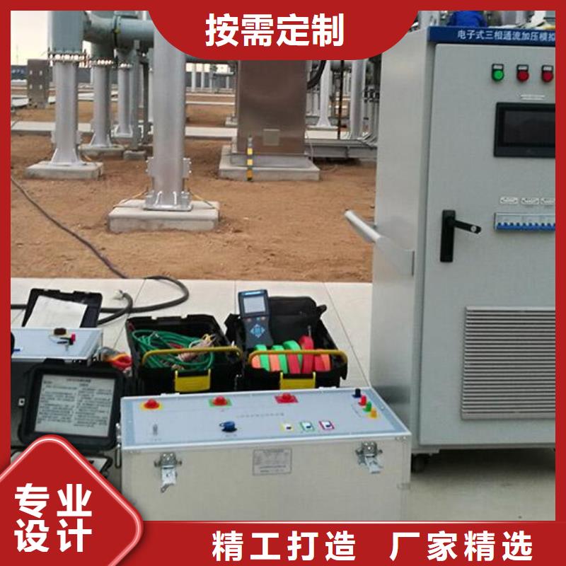三相通流加压模拟负荷校验装置公司