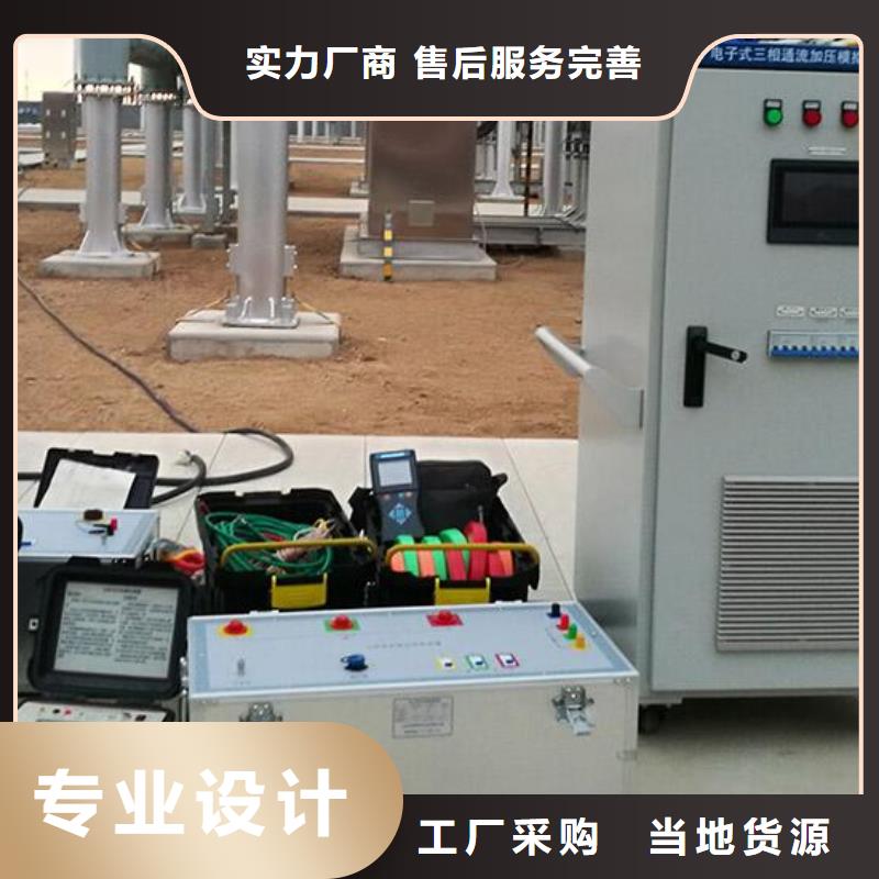 配电网继电保护向量检查和动作逻辑校验测试装置规格齐全
