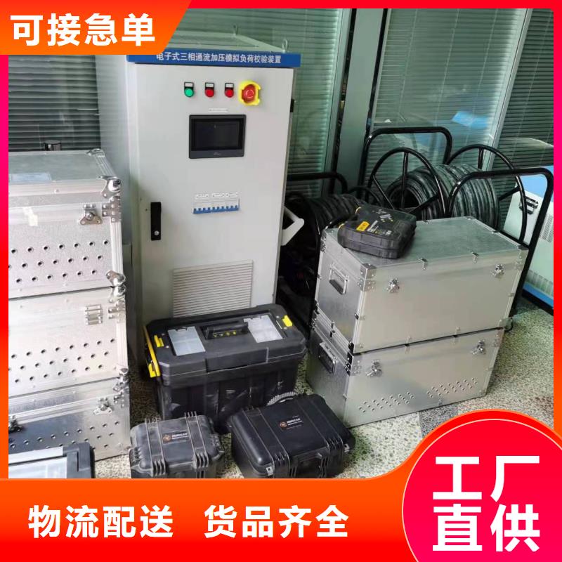 买模拟一次负荷法继电保护相位检验装置注意事项