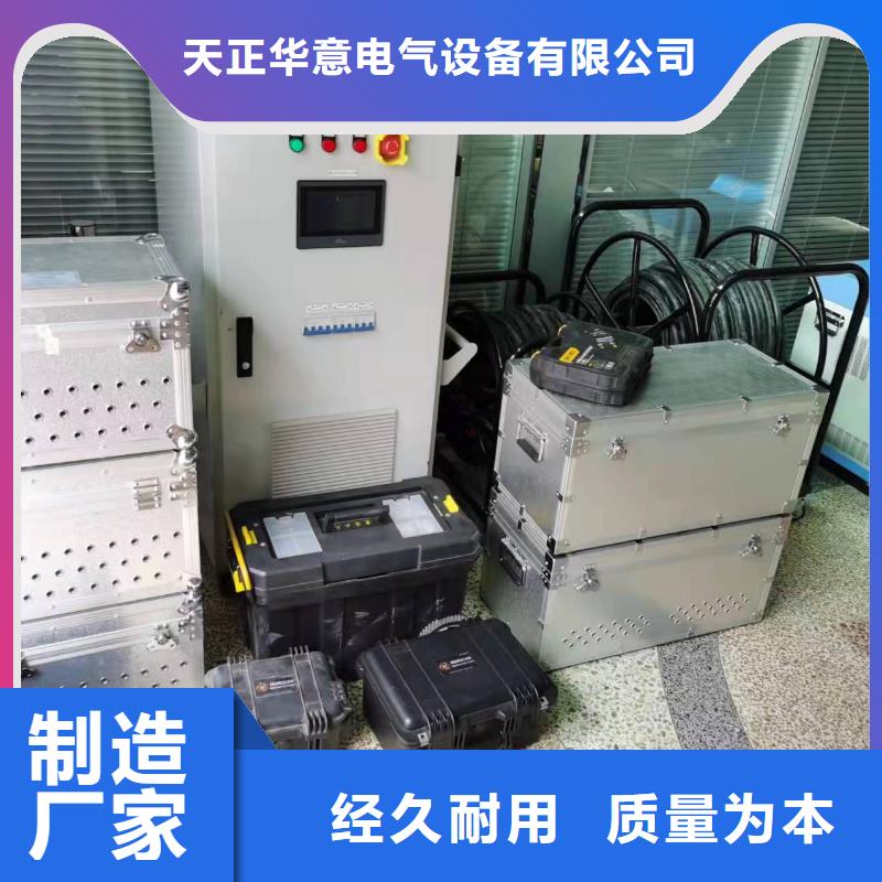 数模一体化继电保护测试仪厂家直供