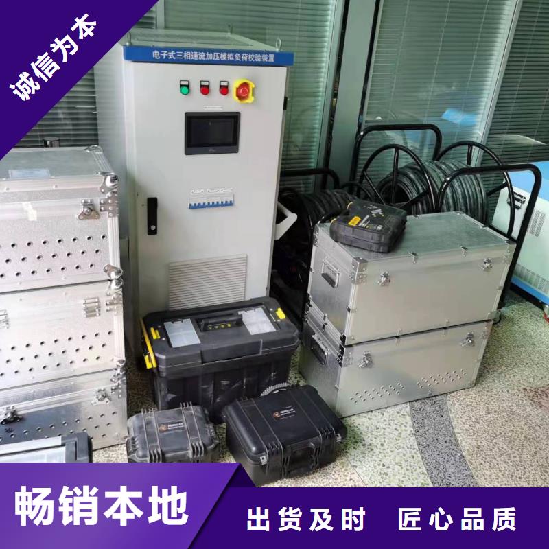 三相微机继电保护综合校验仪、三相微机继电保护综合校验仪生产厂家-找天正华意电气设备有限公司