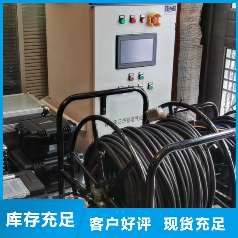 一次通流加压模拟带负荷向量试验装置【变压器容量特性测试仪】实时报价