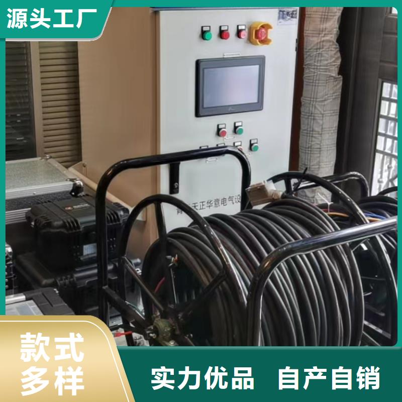 三相微机继电保护综合校验仪、三相微机继电保护综合校验仪生产厂家-找天正华意电气设备有限公司