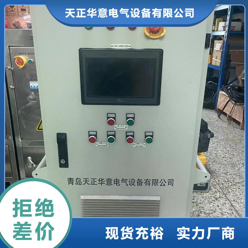 一次通流加压模拟带负荷向量试验装置灭磁过电压测试装置的简单介绍