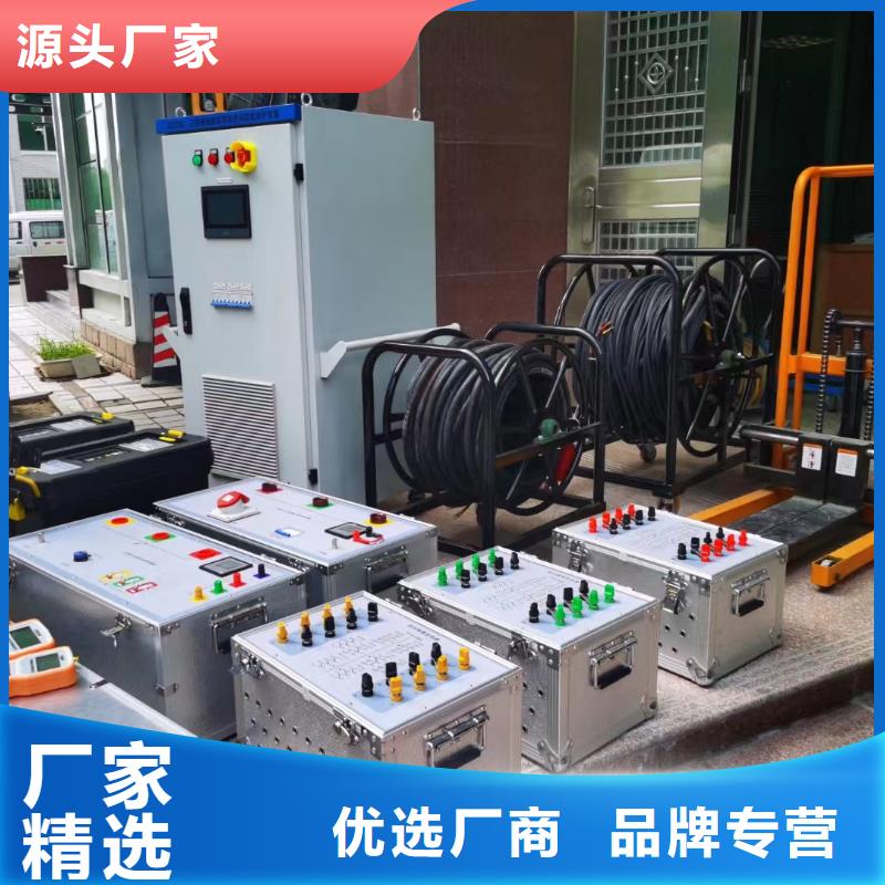 一次通流加压模拟带负荷向量试验装置电力电气测试仪器品质做服务