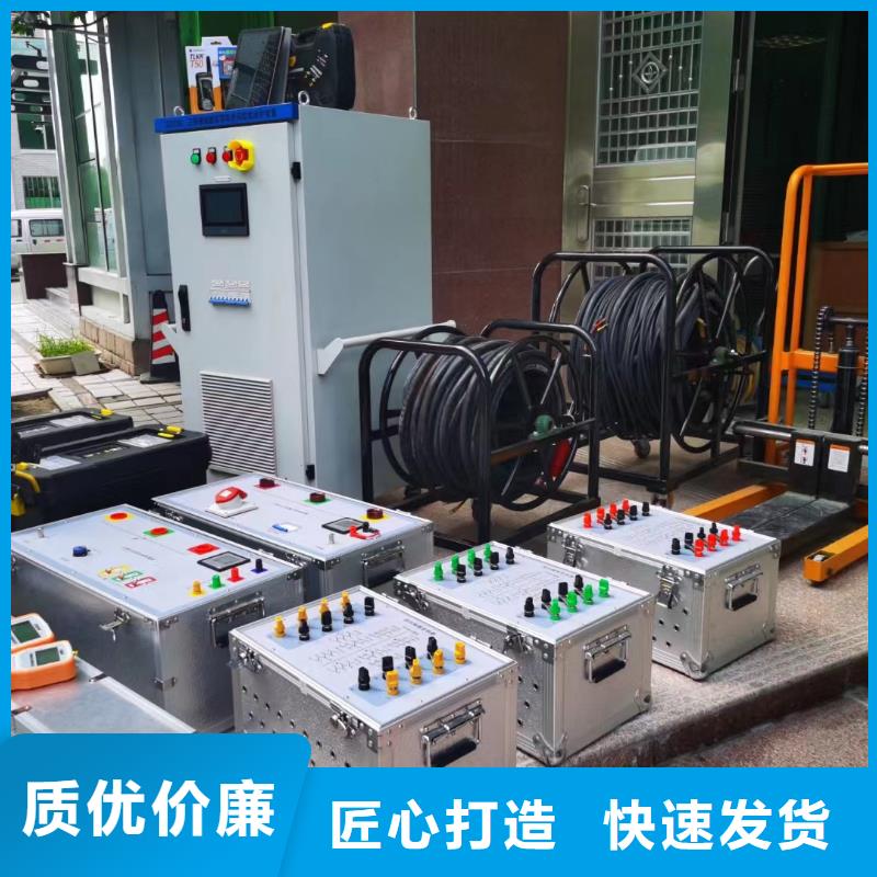 一次通流加压模拟带负荷向量试验装置电缆故障测试仪热销产品