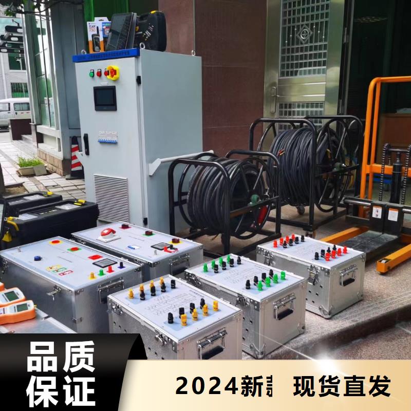 一次通流加压模拟带负荷向量试验装置电缆故障测试仪生产型