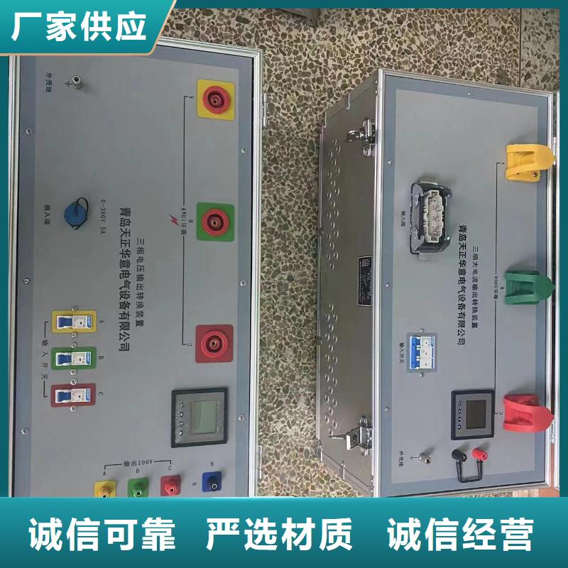 三相通流加压模拟负荷校验装置公司