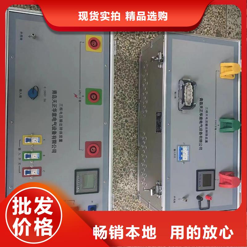 一次通流加压模拟带负荷向量试验装置电缆故障测试仪热销产品