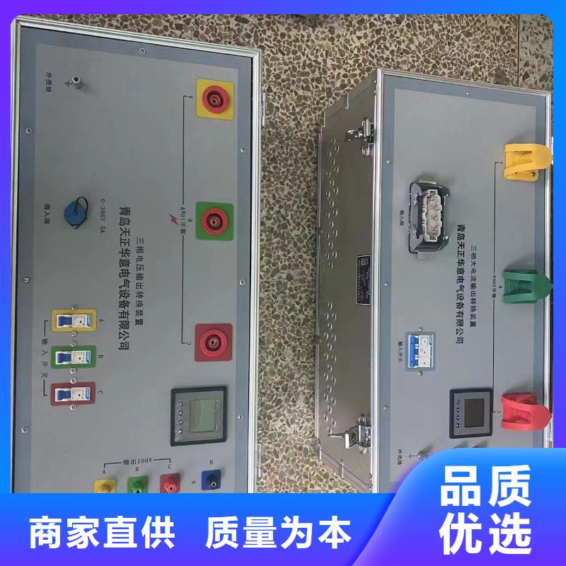 合并单元系统级测试仪厂家供应