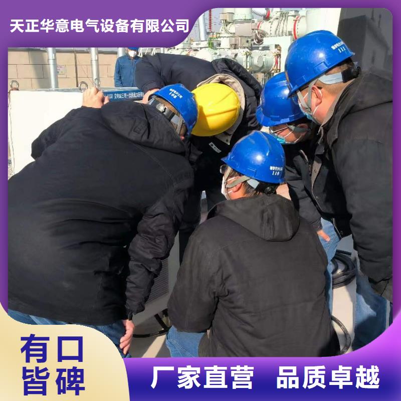 一次通流加压模拟带负荷向量试验装置配电自动化终端测试仪专注生产制造多年