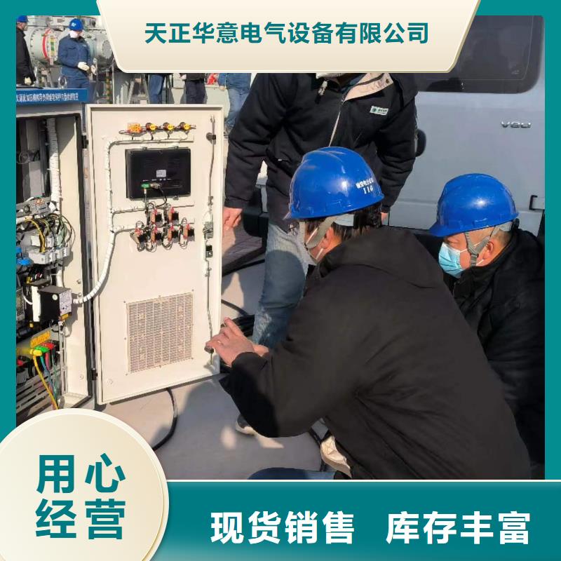 一次通流加压模拟带负荷向量试验装置变频串联谐振耐压试验装置可接急单