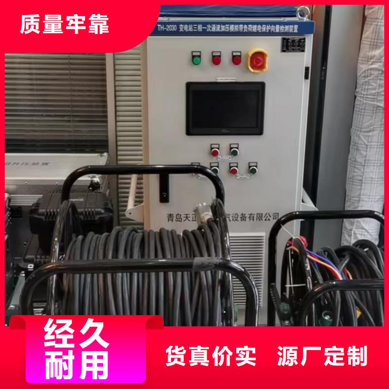 一次通流加压模拟带负荷向量试验装置TH-0301三相电力标准功率源厂家