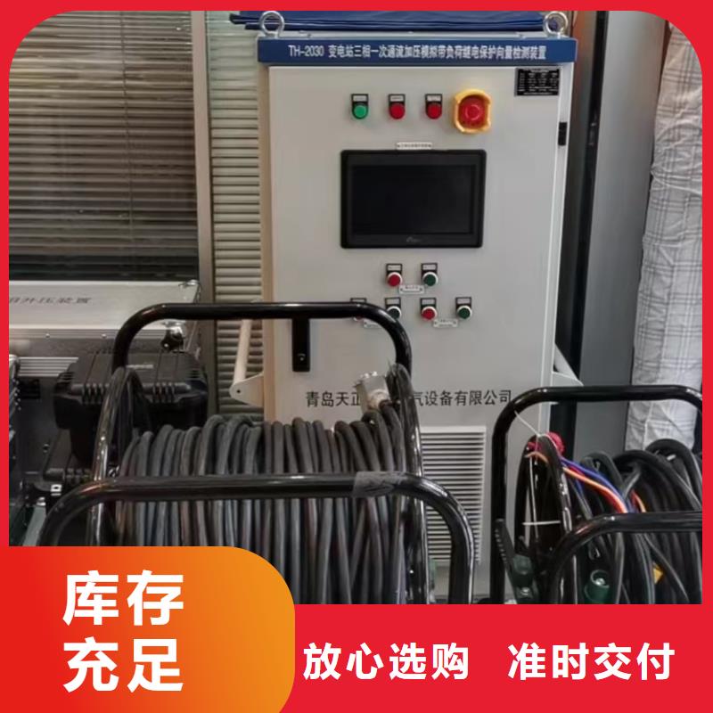 变电站投运前继电保护回路向量检查实力老厂