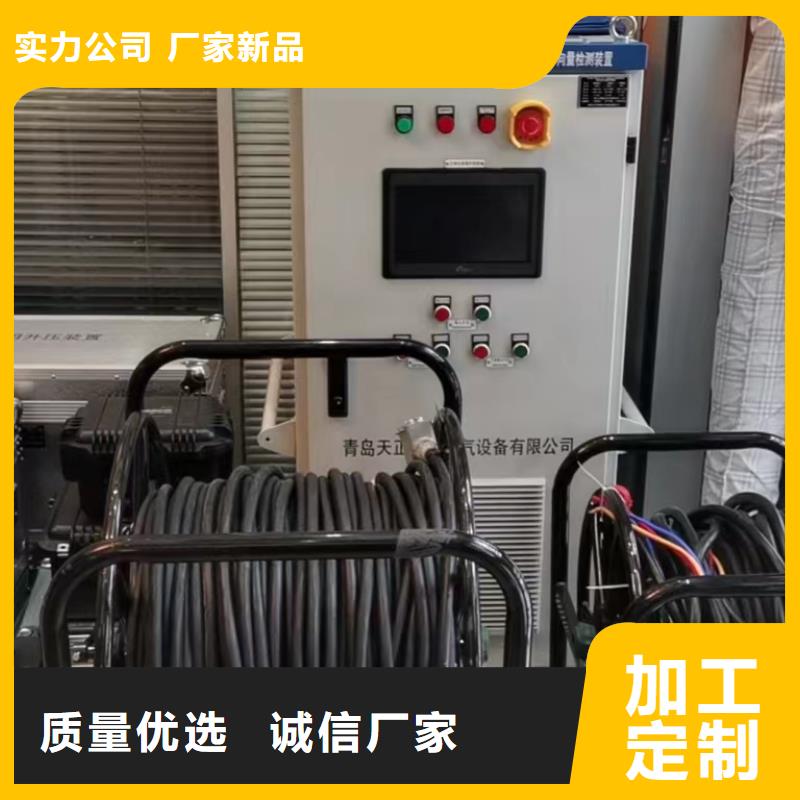 一次通流加压模拟带负荷向量试验装置手持式光数字测试仪售后无忧