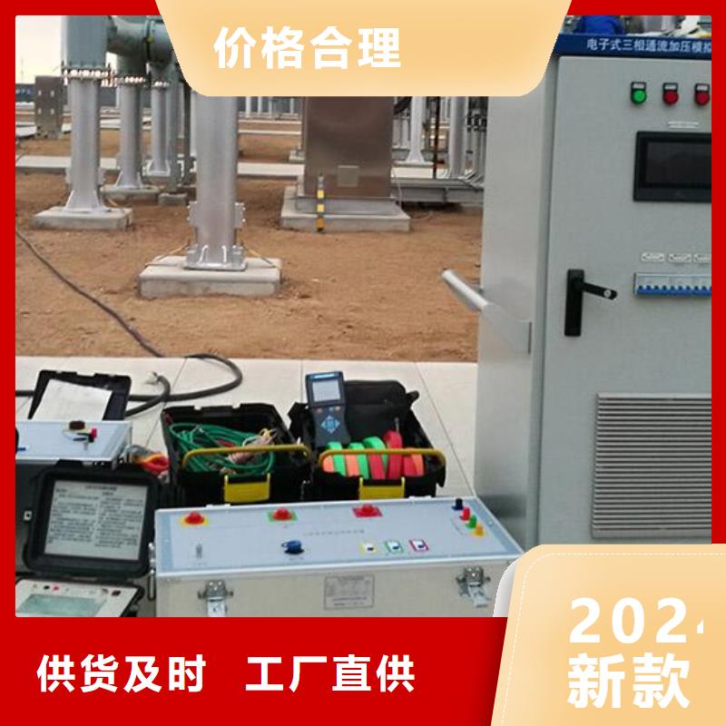 规格齐全的特高压变压器继电保护向量测试装置经销商