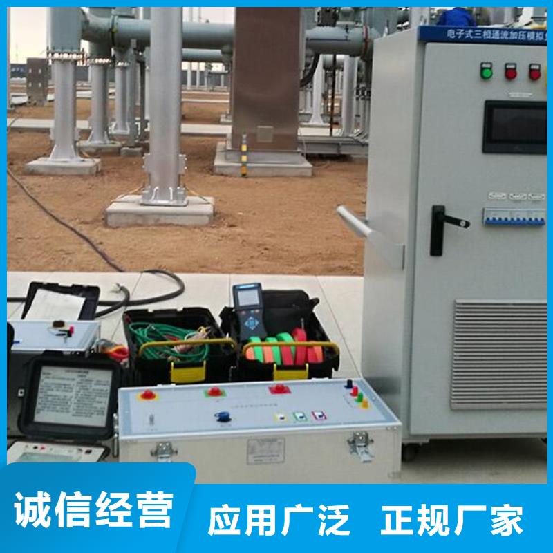 数模一体化继电保护测试仪厂家直供
