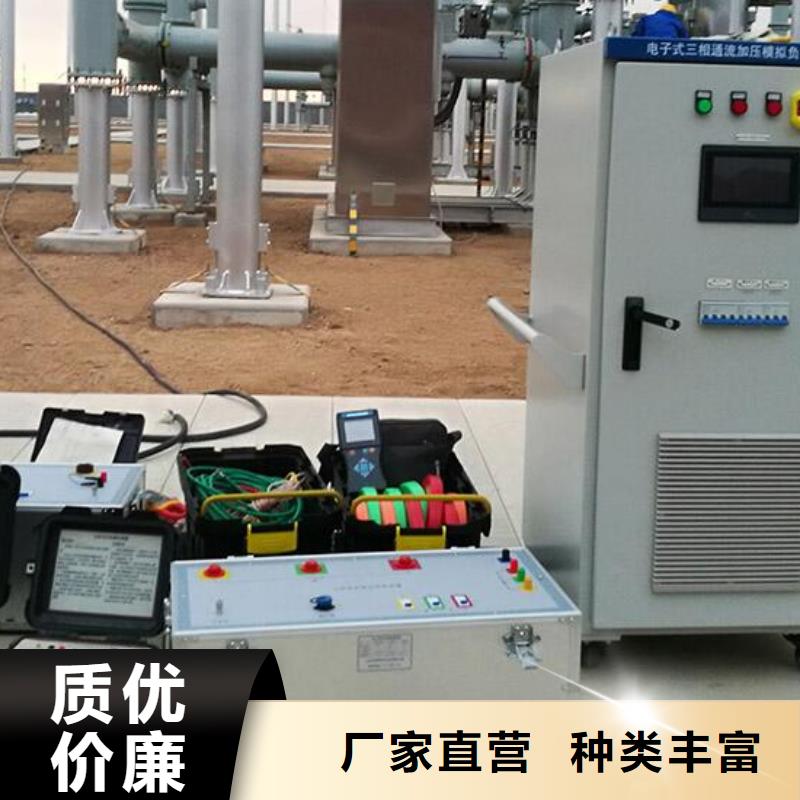 一次通流加压模拟带负荷向量试验装置-励磁系统开环小电流测试仪源头工厂