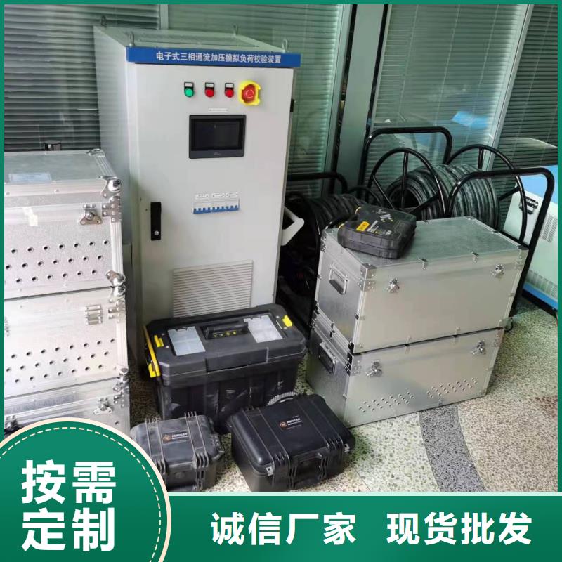 微机继保仪生产基地