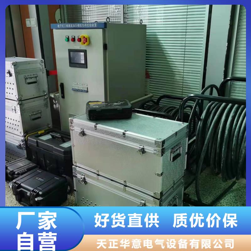 三相通流加压模拟负荷向量试验装置值得信赖