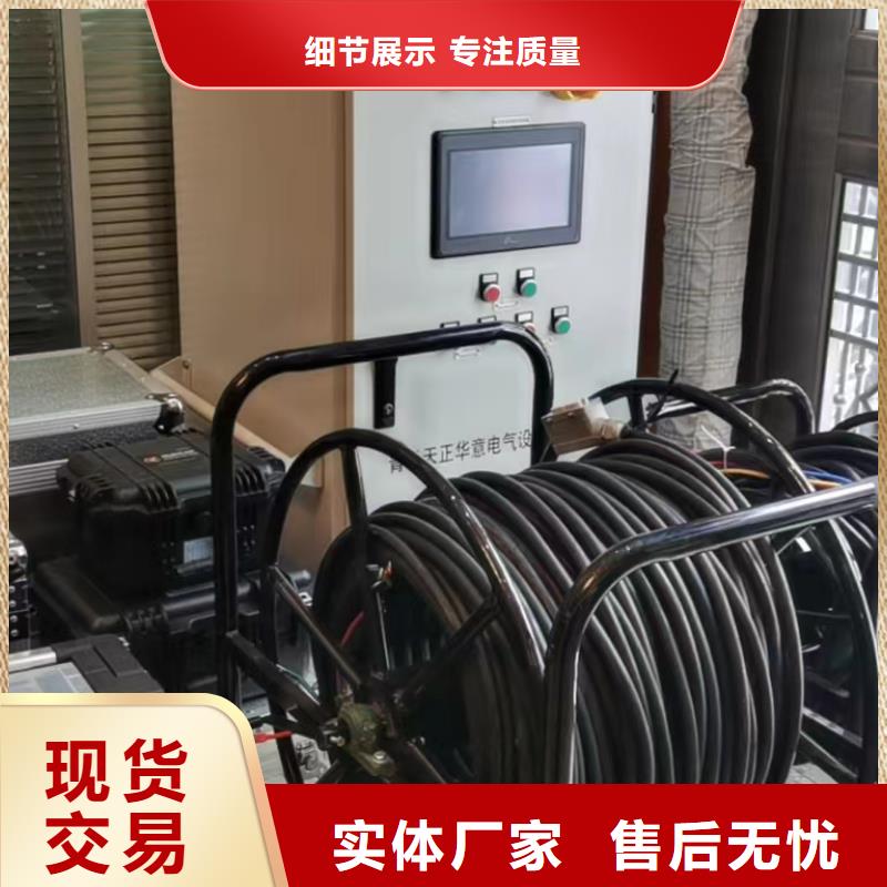 微机继保仪生产基地