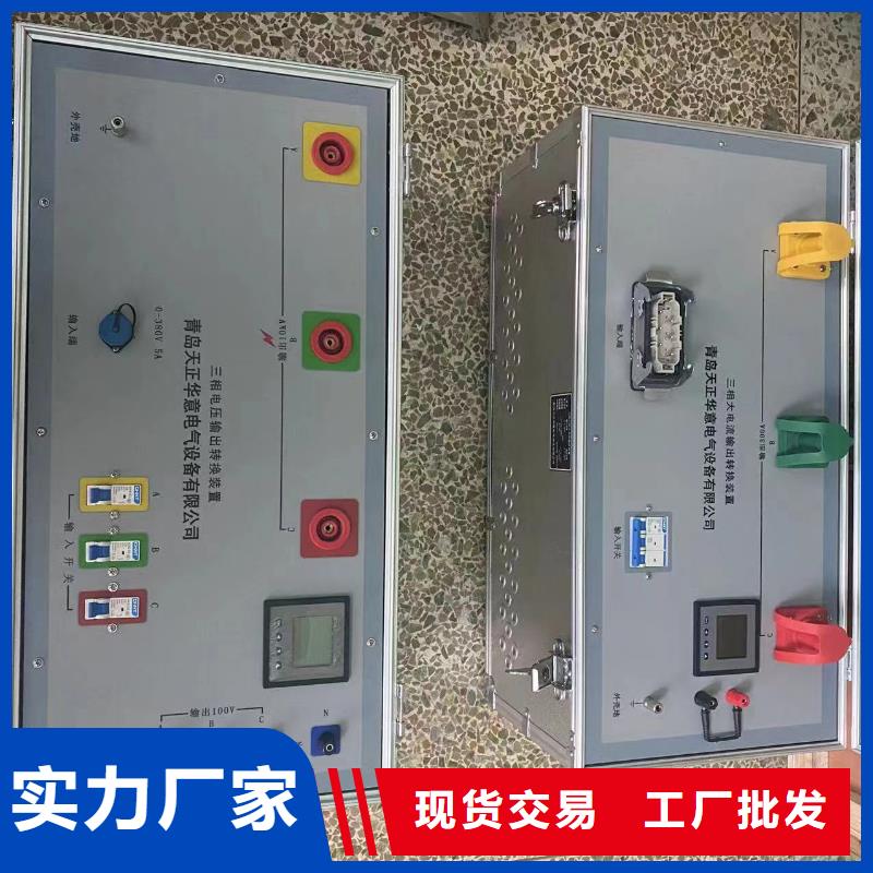 直流接地监测装置校验仪生产