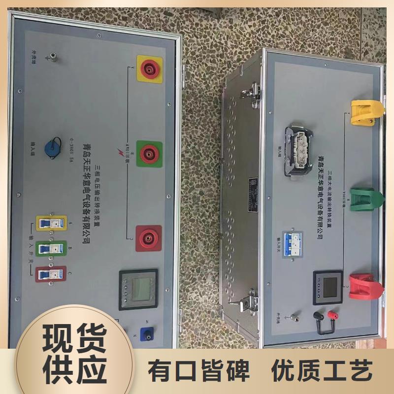 【一次通流加压模拟带负荷向量试验装置】,三标准功率源海量库存