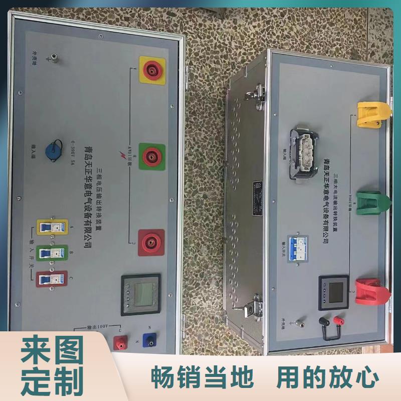 继电保护伏安特性变比测试仪-可寄样品