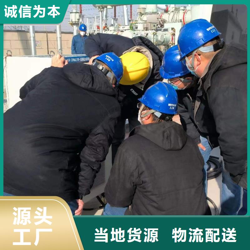 无负荷相量测量装置型号齐全