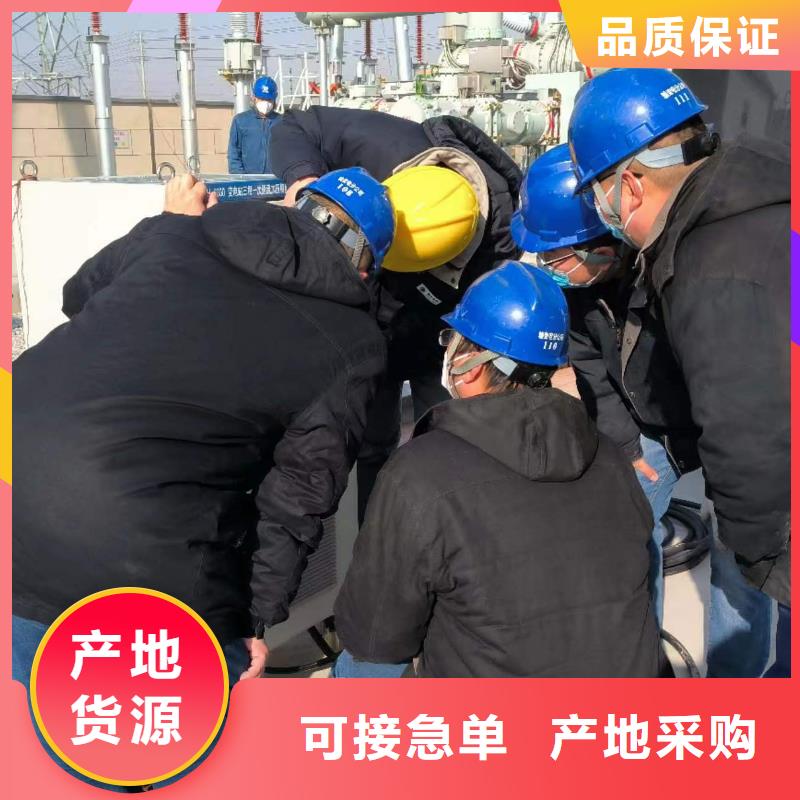 一次通流加压模拟带负荷向量试验装置-励磁系统开环小电流测试仪源头工厂