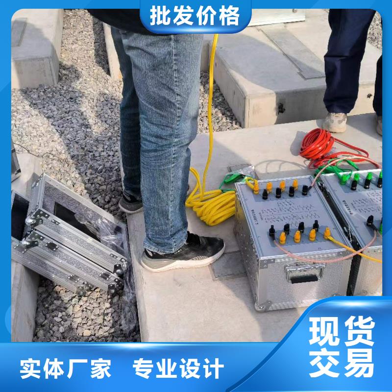 一次通流加压模拟带负荷向量试验装置励磁系统开环小电流测试仪用心做好细节