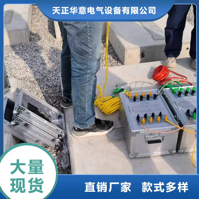 智能变电站光数字继电保护测试仪量大价格从优