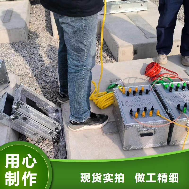 带负荷校验保护装置可按需定做
