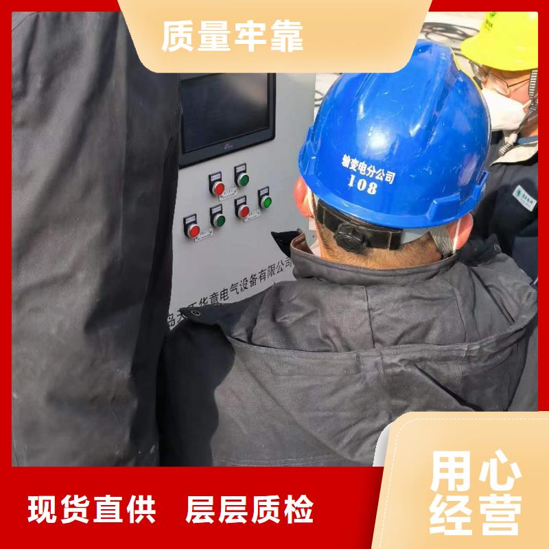一次通流加压模拟带负荷向量试验装置电缆故障测试仪生产型