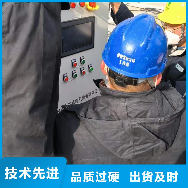 【一次通流加压模拟带负荷向量试验装置蓄电池测试仪本地配送】
